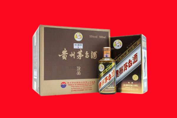 遵义市回收珍品茅台酒